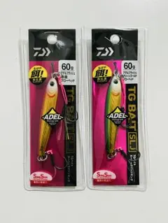最終値下げ　TGベイト 2本セット 最終値下げ TGベイト 2本セット - メルカリ