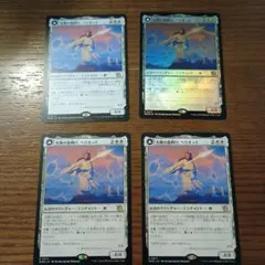 MTG 希望の源、ジアーダ プロモ 4枚セット - メルカリ