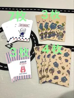 まとめ売り　紙袋　ラッピングバッグ