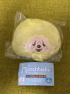 モンチッチ フェイスぬいぐるみチャーム パステルバージョン Dイエロー