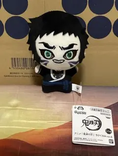 獪岳 ちびぐるみ 鬼滅の刃