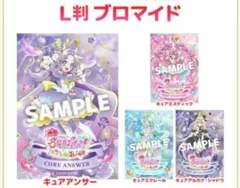 名探偵プリキュア ムビチケ アニメイト特典コンプ - メルカリ