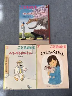 おいも様 リクエスト 2点 まとめ商品