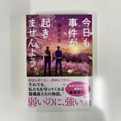 2026年最新】上原あずみ 生きたくはない僕等の人気アイテム - メルカリ