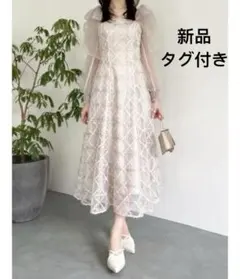 ダズリン dazzlin レースリボンオフショルドレス　新品