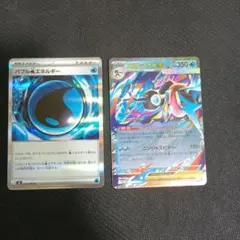 メガゲッコウガex RR なみのりビーチ SR バブル水 まとめ売り 合計10枚