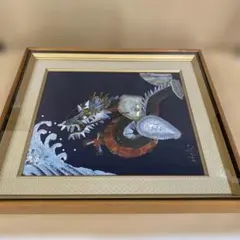 縁起物】日光 一筆龍 晄秋家 商売繁盛 額装 - メルカリ