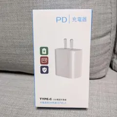 タイプC 充電器＆ケーブル セットPD20W 急速充電器 小型 Type-c