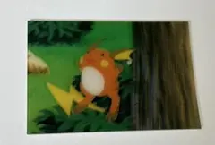 明治 ココア ポケモン 3D カード - メルカリ