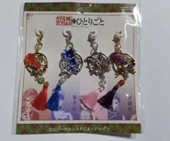 USJ 限定　薬屋のひとりごと　玉葉妃　梨花妃　里樹妃　桜蘭妃　チャームセット