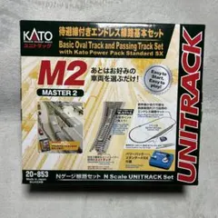 美品！KATO Nゲージ V5 V6 エンドレスセット - メルカリ