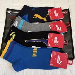 PUMA キッズ靴下 4足セット 23-25cm