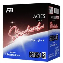 未使用品　購入7月28日　古河電池製　自動車用バッテリー　55B24R ➕端子右 未使用品 購入7月28日 古河電池製 自動車用バッテリー 55B24R ➕端子右
