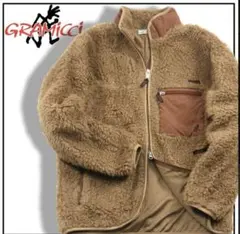 グラミチ　ボアジャケット　キャメルブラウン　Lサイズ