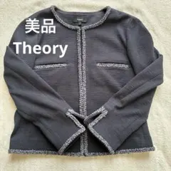 2026年最新】theory ツイード ジャケットの人気アイテム - メルカリ