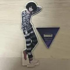 ましろ爻 まななつ3周年 アクスタ