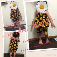 せりめろ♡様専用☆ギャザータイプキャミ