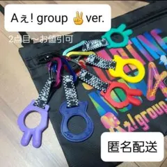 2026年最新】aぇ!group ペンライト 2本の人気アイテム - メルカリ