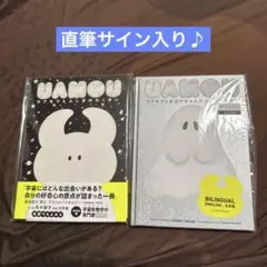 直筆サイン本 もういっぽん！ 7巻 村岡ユウ 秋田書店 - メルカリ