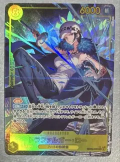 ワンピース　ヒロインズエディション　トラファルガー・ロー　パラレル　SEC