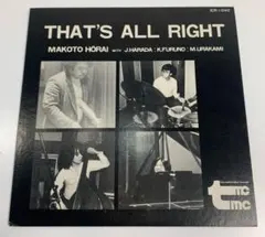 幻の和ジャズ自主盤】宝来誠 / That's All Right - メルカリ