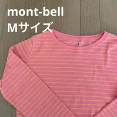 モンベル　長袖Tシャツ　登山ウェア　ボーダーシャツ