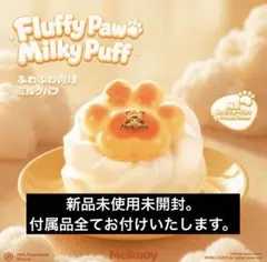 新品 メロジョイ にぎにぎおにぎりシークレット はらぺこペンギン