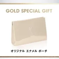 【新品未使用】YSL オリジナルエナメルポーチ ノベルティ