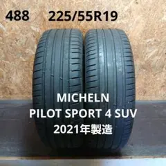 205/45ZR17夏タイヤ1本ミシュランPILOT SPORT 4 23年製造 - メルカリ