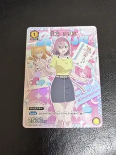 Item thumbnail for item 78af56bb-0b45-40e4-b57a-b13a837d49c7