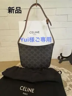 CELINE セリーヌ トリオンフ キャンバス ショルダー保存袋付き 新品