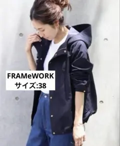 2026年最新】FRAMeWORK レディース マウンテンパーカーの人気アイテム