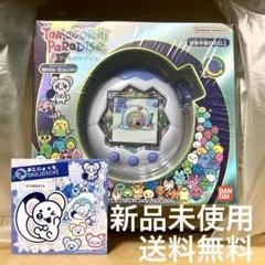 たまごっちパラダイス 本体 ホワイトグレイシア＆ケース セット - メルカリ
