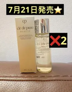 7月21日発売⭐クレ・ド・ポーボーテ ローションエサンシエルA 30ml x2本