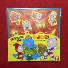 昭和49年 初版 驚異！なぞだらけの四次元 フレーベル館 ナンバーワン