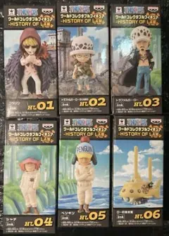 新品未開封　ワンピース　コレクタブル HISTORY OF LAW 全6種