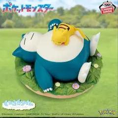 ポケットモンスター くつろぎタイム ピカチュウ＆カビゴンフィギュア