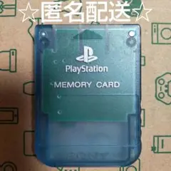 プレイステーション PlayStation メモリーカード 透明青 匿名配送