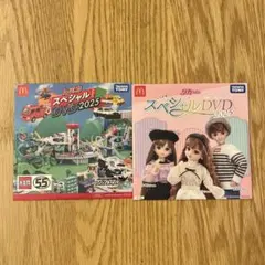 未開封☆リカちゃん・トミカ スペシャルDVD 2025セット☆