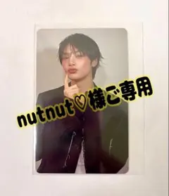 nutnut♡様 リクエスト 2点 まとめ商品