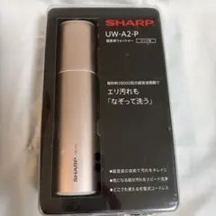 2026年最新】超音波ウォッシャー uw-a2の人気アイテム - メルカリ