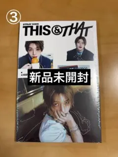スキズ THIS&THAT & VER. CD アルバム 新品未開封 アイエン