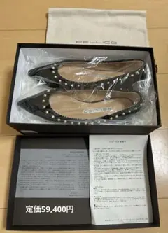 PELLICO 35 22.5 スタッズ　パンプス　コーデュロイ