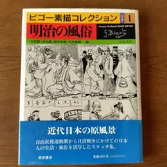 古今様 リクエスト 3点 まとめ商品