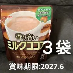 Item thumbnail for item 4a7a27ea-9763-496c-99b7-c337610b1faa