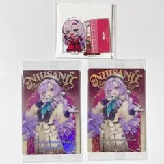 壱百満天原サロメ にじさんじ ウエハース カード チョコエッグ アクスタ