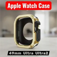 アップルウォッチ アーマープロテクティブ ケース ゴールド ブラック 49mm
