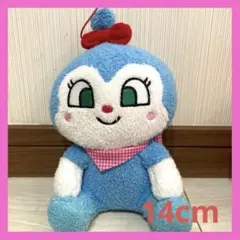 アンパンマンキャラクター コキンちゃんぬいぐるみ 14cm かわいいぬいぐるみ