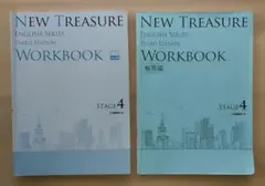 NEW TREASURE English Stage4 WORKBOOK