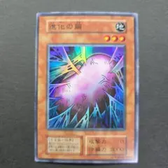 遊戯王 進化の繭 初期スーパーレア スタジオダイス版 - メルカリ